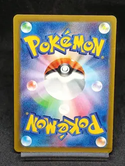 Squirtle AR 052/049 SVG Special Deck Set Japanese Pokemon Card - Image 2