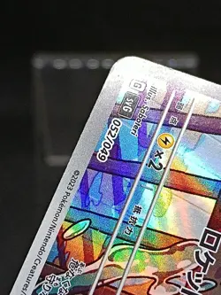 Squirtle AR 052/049 SVG Special Deck Set Japanese Pokemon Card - Image 4