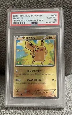 Carte Pokemon Pikachu Premium Champion Pack 2016 036/131 gradee psa 10 Japanese - Image 1
