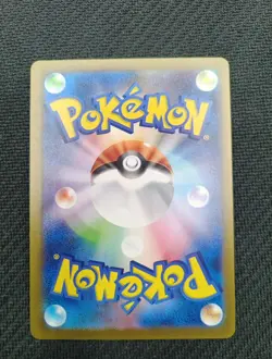 Squirtle (Master Ball Foil) C 007/165 SV2a Carte Pokemon 151 Japanese - Image 4