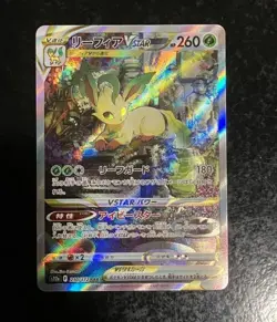 Leafeon VSTAR SAR 210/172 S12a VSTAR Universe Pokemon Card Japanese - Image 2