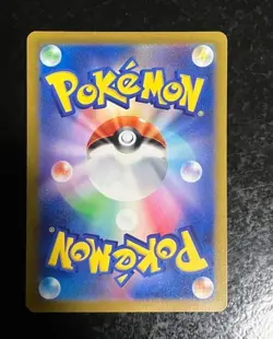 Leafeon VSTAR SAR 210/172 S12a VSTAR Universe Pokemon Card Japanese - Image 3