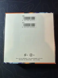 PSL Pokemon Inferno X Booster Box M2 *With Shrink* Japanese SEALED - Image 2