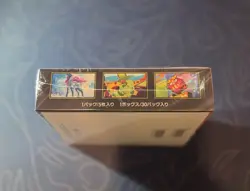 PSL Pokemon Inferno X Booster Box M2 *With Shrink* Japanese SEALED - Image 3