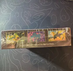 PSL Pokemon Inferno X Booster Box M2 *With Shrink* Japanese SEALED - Image 5