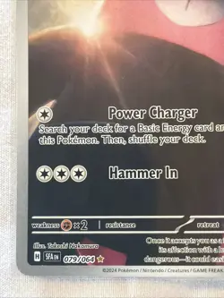 Bewear 079/064 (NM) - SV: Shrouded Fable - Illustration Rare - Pokemon TCG - Image 2