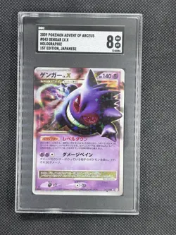 Pokemon Gengar Lv.X Advent of Arceus 1st Edition Japanese Holo Rare #043 SGC 8 - Image 1