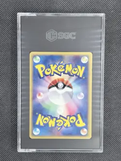 2002 POKEMON HOUNDOOM JPN THE TOWN ON NO MAP 1ST EDITION #071-HOLO SGC 7 - Image 2