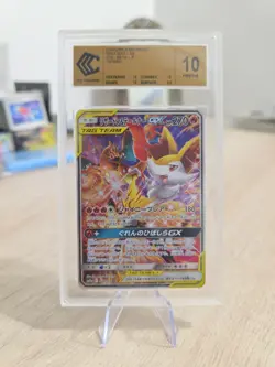 PSA10 Dracaufeu Charizard & Braixen GX 068/064 Remix Bout sm11a Pokemon Japanese - Image 1