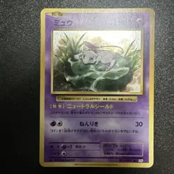 Pokemon Japanese Mew Holo 1st Edition - 20th Anniversary CP6 - 051/087 NM - Image 1