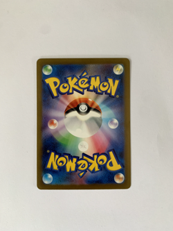 Pokemon TCG Iono SIR 350/190 | Shiny Treasure ex | Near mint - Image 2