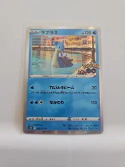Lapras 023/071 S10b: Pokemon GO Holo (Japanese) - Image 1