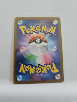 Lapras 023/071 S10b: Pokemon GO Holo (Japanese) - Image 2