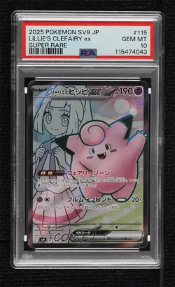Super Rare - Lillie's Clefairy ex Japanese Pokemon SV9: Battle Partners PSA 10 - Image 1