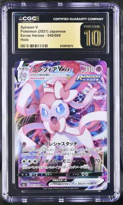 Sylveon V 040/069 Holo Eevee Heroes Pokemon Japanese CGC 10 PRISTINE - Image 1