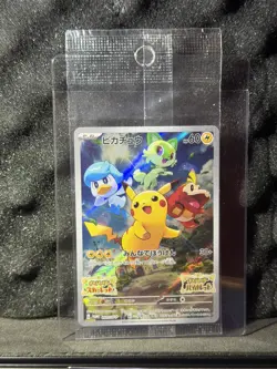 001-SVP 2022 Japanese Pikachu Sealed Promo - Scarlett & Violet Preorder Pokemon - Image 1