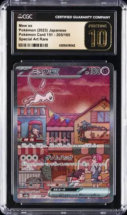 2023 POKEMON JAPANESE POKEMON 151 SPECIAL ART RARE MEW EX CGC 10 PRISTINE - Image 1