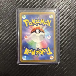 Gengar Poke Ball Reverse Holo 094/165: SV2a: Pokemon Card 151 Japanese Near Mint - Image 2