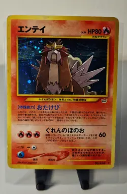 Entei 244 Neo Revelation Awakening Legends Holo Rare Japanese Pokemon Card - Image 1