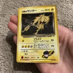 ROCKET’S ZAPDOS Japanese Gym Challenge No. 145 Holo Pokemon LP L24 - Image 1