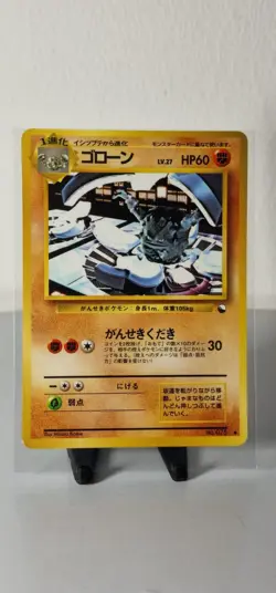 Graveler NO. 075 Glossy Common Vending Series 3 Pokemon Japanese Lightly Played - Image 1