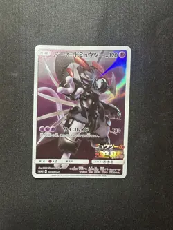 Pokemon TCG Armored Mewtwo Promo 365/SM-P (JP) LP Binder copy - Image 1