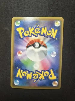 Pokemon TCG Armored Mewtwo Promo 365/SM-P (JP) LP Binder copy - Image 2