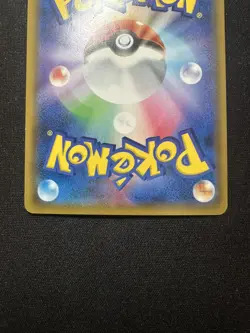 Pokemon TCG Armored Mewtwo Promo 365/SM-P (JP) LP Binder copy - Image 4