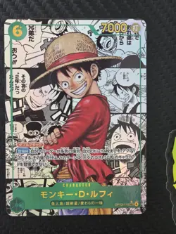 OP-118 Monkey D Luffy Manga Rare Japanese - Image 5