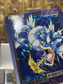 Pokemon Gyarados FILE No.130 Holo Prism Pocket Monsters Card 1997 Carddass -EX - Image 3