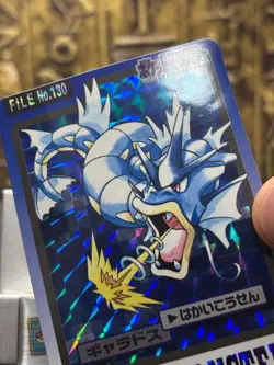 Pokemon Gyarados FILE No.130 Holo Prism Pocket Monsters Card 1997 Carddass -EX - Image 4