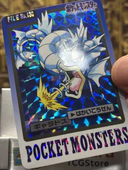 Pokemon Gyarados FILE No.130 Holo Prism Pocket Monsters Card 1997 Carddass -EX - Image 5