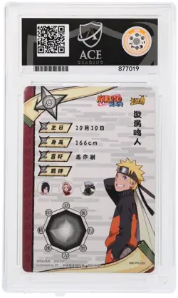 Naruto Kayou CCG Card Naruto Uzumaki NR-PR-038 Promo - ACE 8 - Image 2