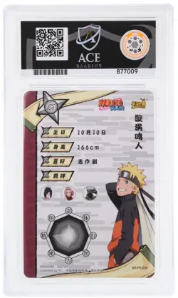 Naruto Kayou CCG Card Naruto Uzumaki NR-PR-038 Promo - ACE 9 - Image 2