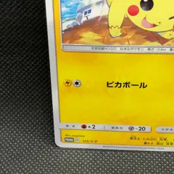 Pikachu Promo 125/S-P Voltecker Rare Japanese Card Nintendo From Japan JP F/S - Image 2