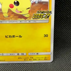 Pikachu Promo 125/S-P Voltecker Rare Japanese Card Nintendo From Japan JP F/S - Image 3