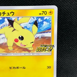 Pikachu Promo 125/S-P Voltecker Rare Japanese Card Nintendo From Japan JP F/S - Image 4