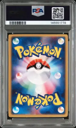 2004 POKEMON JPN MOVIE COMMEMORATION VS PACK SKY-SPLITTING DEOXYS PSA 8 - Image 2
