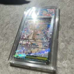 Dragonite Ex Special Art Rare 246/193 Pokemon Japanese SAR Gem Mint 10 ACE 10 - Image 2