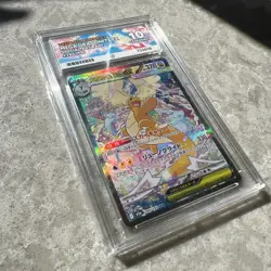 Dragonite Ex Special Art Rare 246/193 Pokemon Japanese SAR Gem Mint 10 ACE 10 - Image 3