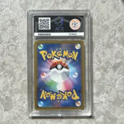 Dragonite Ex Special Art Rare 246/193 Pokemon Japanese SAR Gem Mint 10 ACE 10 - Image 4