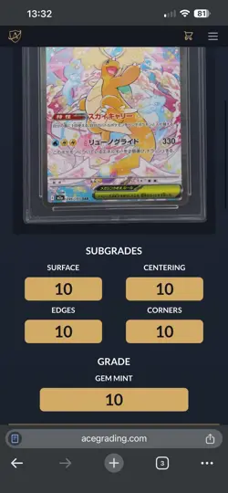 Dragonite Ex Special Art Rare 246/193 Pokemon Japanese SAR Gem Mint 10 ACE 10 - Image 5