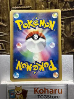 Pokemon Spiky Eared Pichu -M Holo 011/022 Movie Promo -NM - Image 2