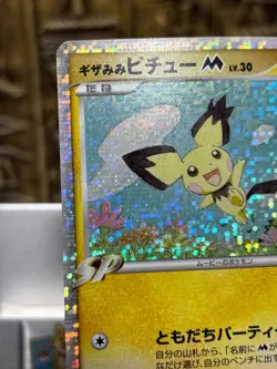 Pokemon Spiky Eared Pichu -M Holo 011/022 Movie Promo -NM - Image 3