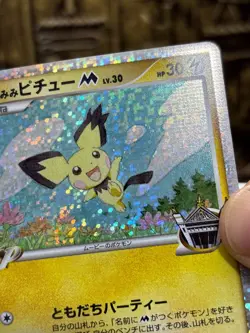 Pokemon Spiky Eared Pichu -M Holo 011/022 Movie Promo -NM - Image 4