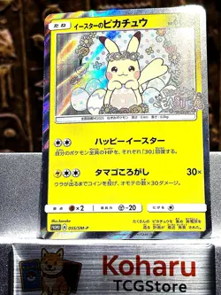Pokemon Easter's Pikachu - 055/SM-P Sm-P: Sun & Moon Promos Holo Japanese -EX - Image 1