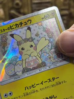 Pokemon Easter's Pikachu - 055/SM-P Sm-P: Sun & Moon Promos Holo Japanese -EX - Image 4