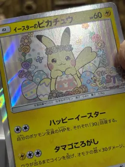 Pokemon Easter's Pikachu - 055/SM-P Sm-P: Sun & Moon Promos Holo Japanese -EX - Image 5