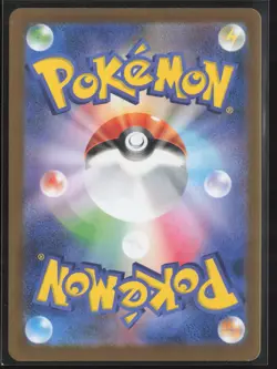 Furret Full Art 110/100 AR sv9 Battle Partners Japanese Pokemon - Image 2