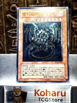 Yugioh Ancient Gear Gadjiltron Dragon Ultimate Rare SD10-JPS01 Japanese -EX - Image 1
